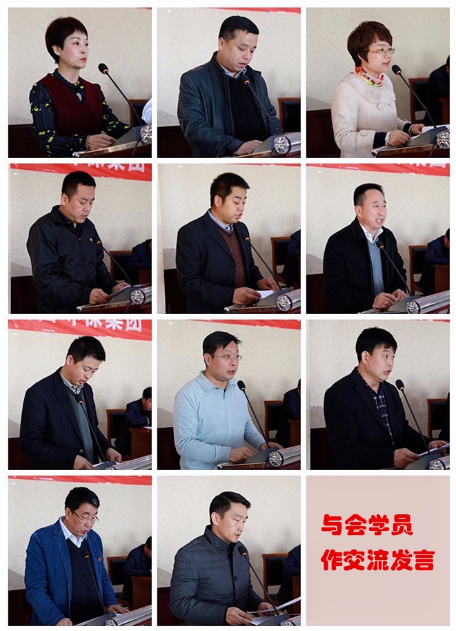 1481106326813103SSD8.jpg ½»Á÷½²»°.jpg